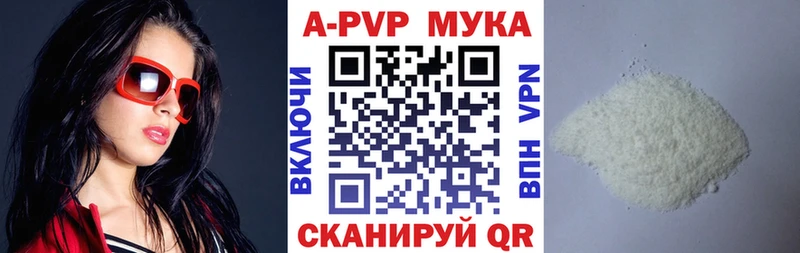 Наркота Кола APVP  АМФЕТАМИН  ГАШИШ  LSD-25  Канабис  КОКАИН  Мефедрон 