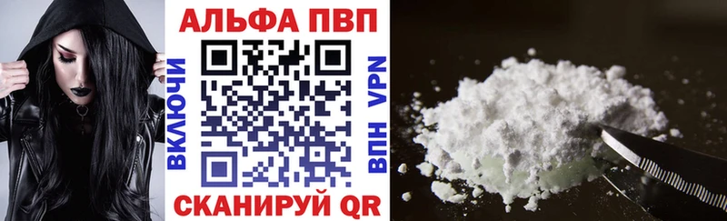 Alpha PVP СК КРИС  Кола 