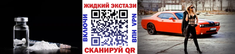 БУТИРАТ Butirat  мориарти телеграм  Кола 