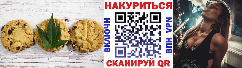 Еда ТГК марихуана  где можно купить наркотик  Кола 