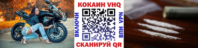 COCAIN Колумбийский  Кола 