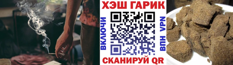 что такое   Кола  ГАШ VHQ 