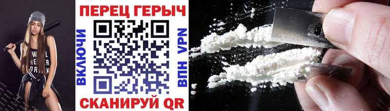 ГЕРОИН гречка  shop официальный сайт  Кола  где найти  