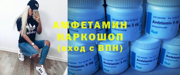 бутик Белоозёрский
