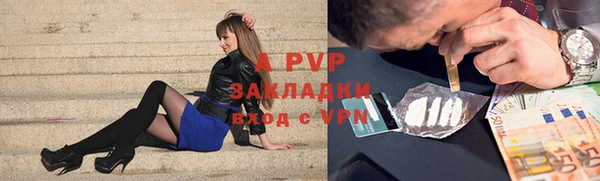 мефедрон Белокуриха
