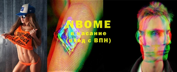 мефедрон Белокуриха