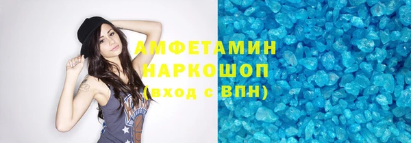 бутик Белоозёрский