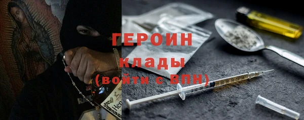 мефедрон Белокуриха