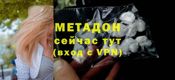 мефедрон Белокуриха