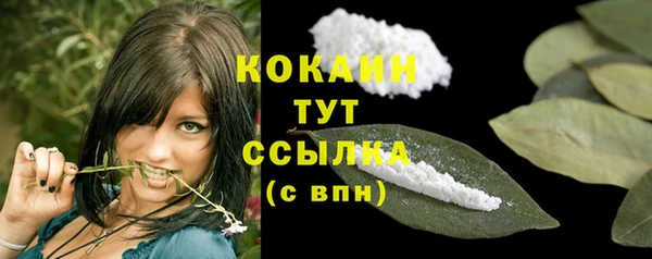 мефедрон Белокуриха