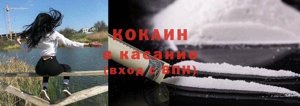 бутик Белоозёрский