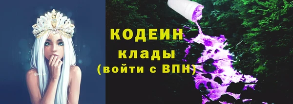 бутик Белоозёрский
