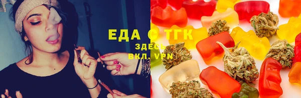 прущая мука Беломорск