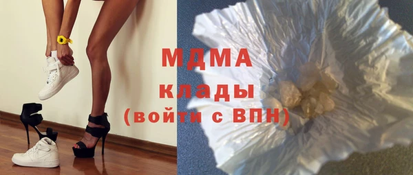 бутик Белоозёрский