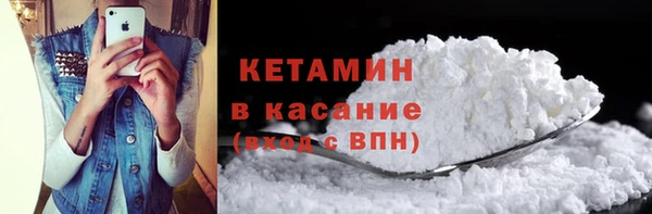 мефедрон Белокуриха
