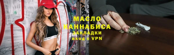 мефедрон Белокуриха