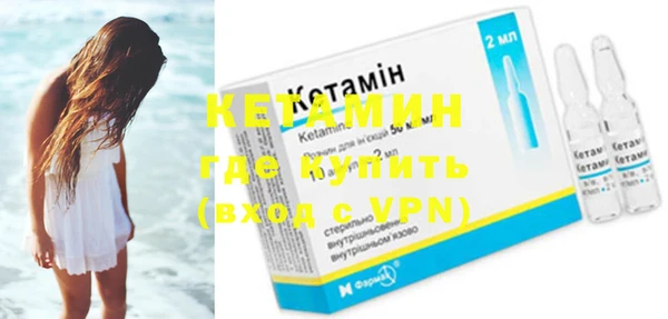 мефедрон Белокуриха