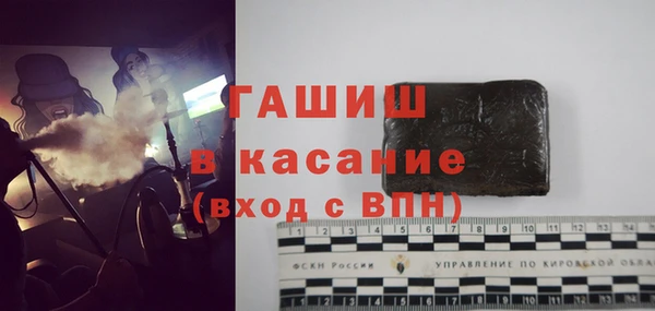 мефедрон Белокуриха