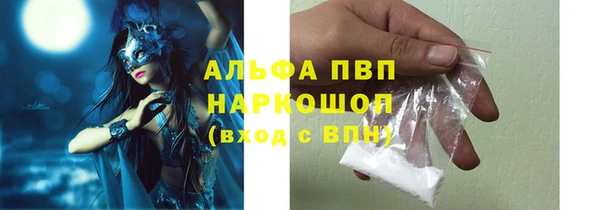 прущая мука Беломорск