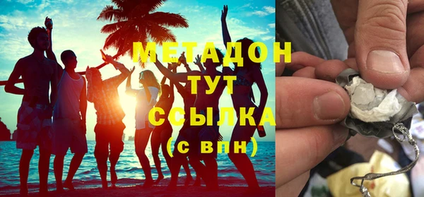 бутик Белоозёрский