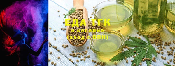 мефедрон Белокуриха