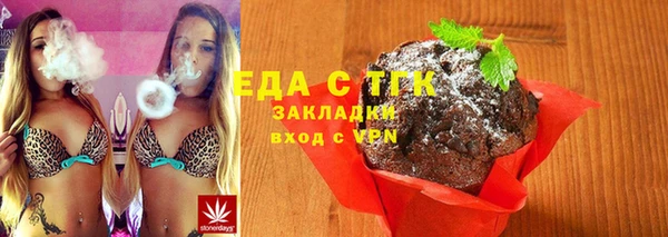 прущая мука Беломорск