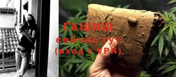 мефедрон Белокуриха