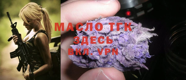 mdma Заводоуковск