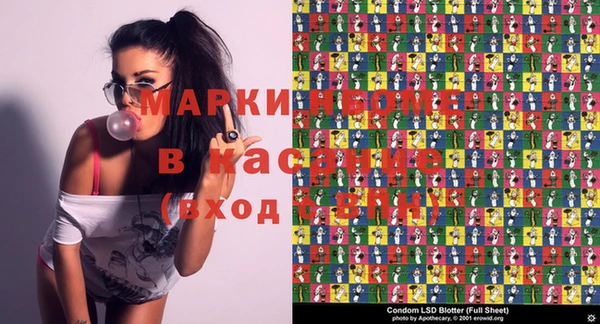 прущая мука Беломорск