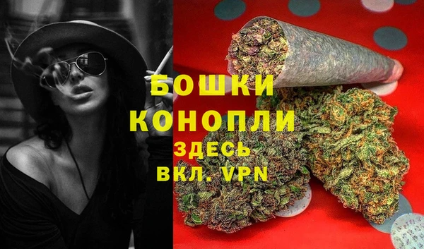 мефедрон Белокуриха