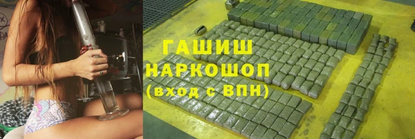 мефедрон Белокуриха