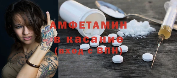 прущая мука Беломорск