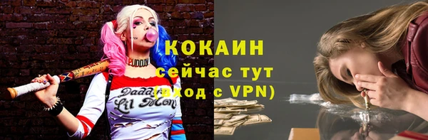мефедрон Белокуриха