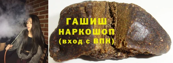 мефедрон Белокуриха