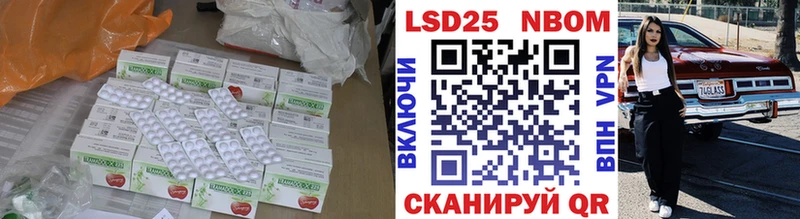 ЛСД экстази ecstasy  Кола 