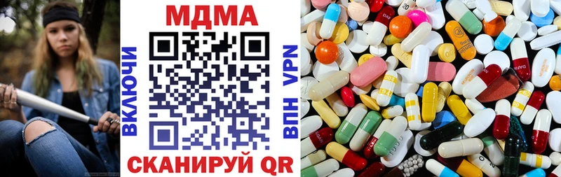 наркотики  это наркотические препараты  MDMA кристаллы  Кола 