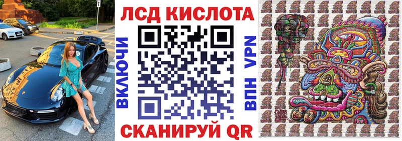 Наркотические марки 1500мкг Кола